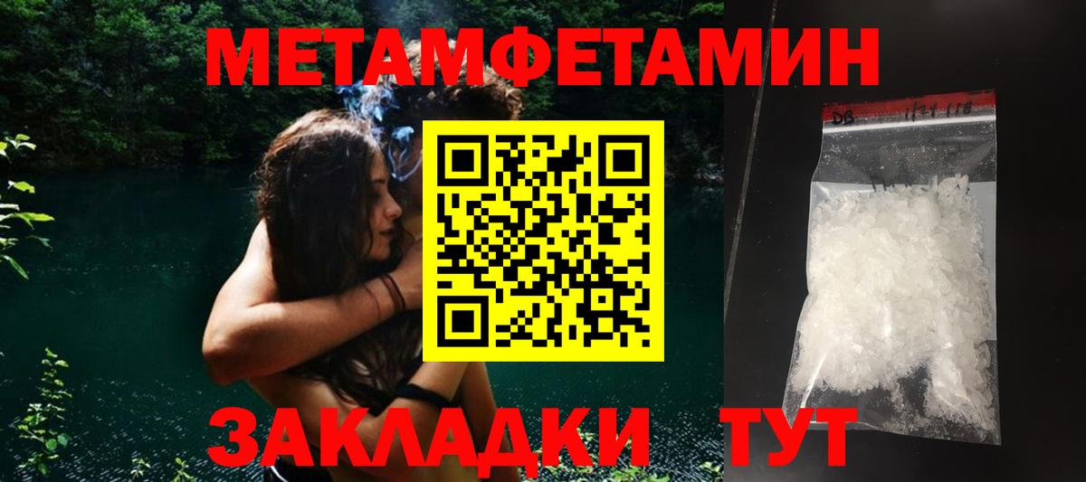Волгоград  АМФ VHQ  omg ссылки  Вход с VPN 