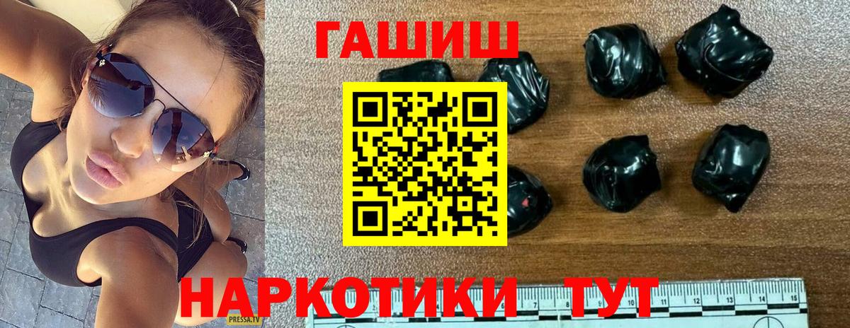 ГАШИШ  ГАШ AMNESIA HAZE  Волгоград  Вход с VPN  ГАШ гарик 