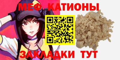 амфетамин Мариинск