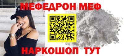 амфетамин Мариинск