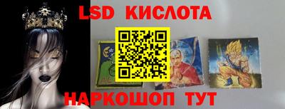 амфетамин Мариинск