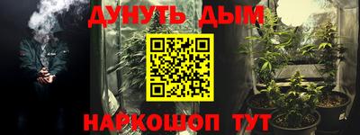 амфетамин Мариинск