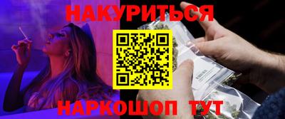 амфетамин Мариинск