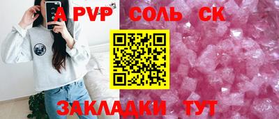 тгк Малгобек