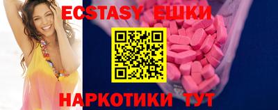 тгк Малгобек