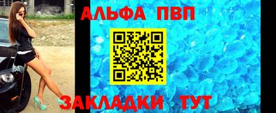 тгк Малгобек