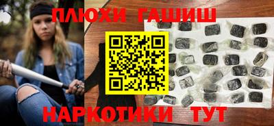 амфетамин Мариинск