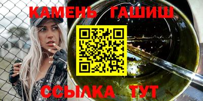 амфетамин Мариинск