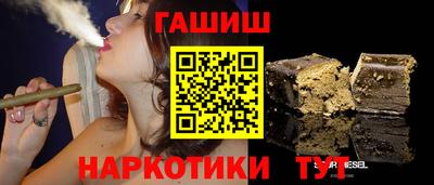 тгк Малгобек