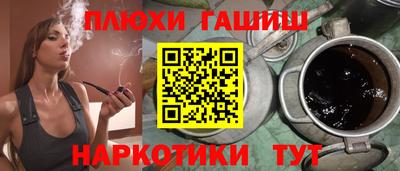 амфетамин Мариинск