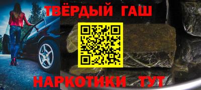 амфетамин Мариинск