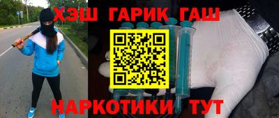 тгк Малгобек