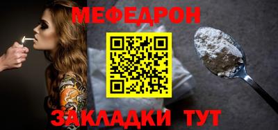 амфетамин Мариинск