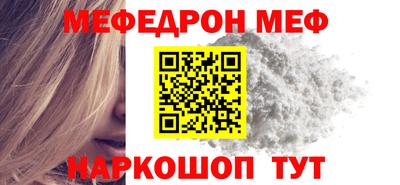 амфетамин Мариинск