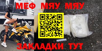 тгк Малгобек