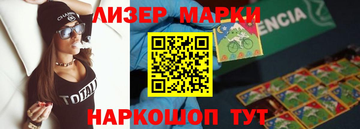 ЛСД экстази кислота  Вход с VPN  Волгоград 