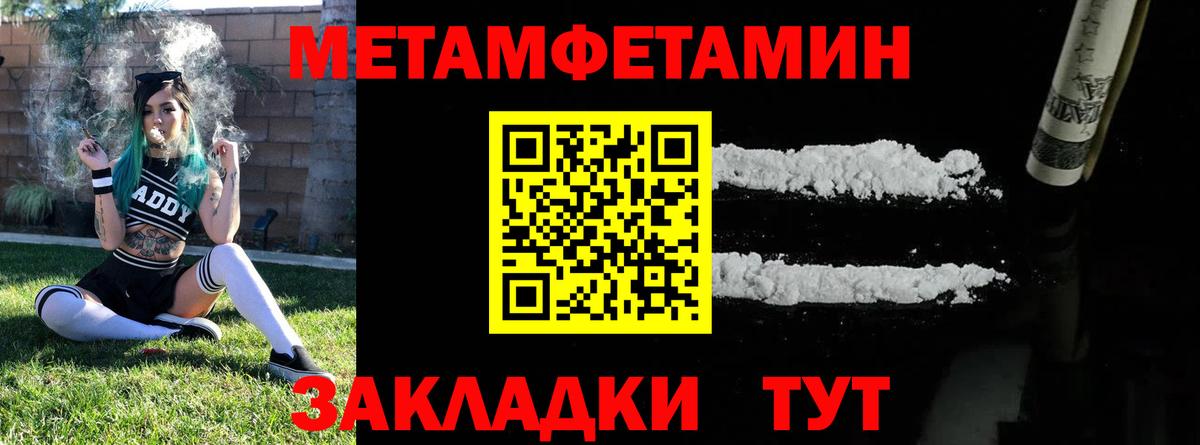 Волгоград  Первитин витя  Вход с VPN 