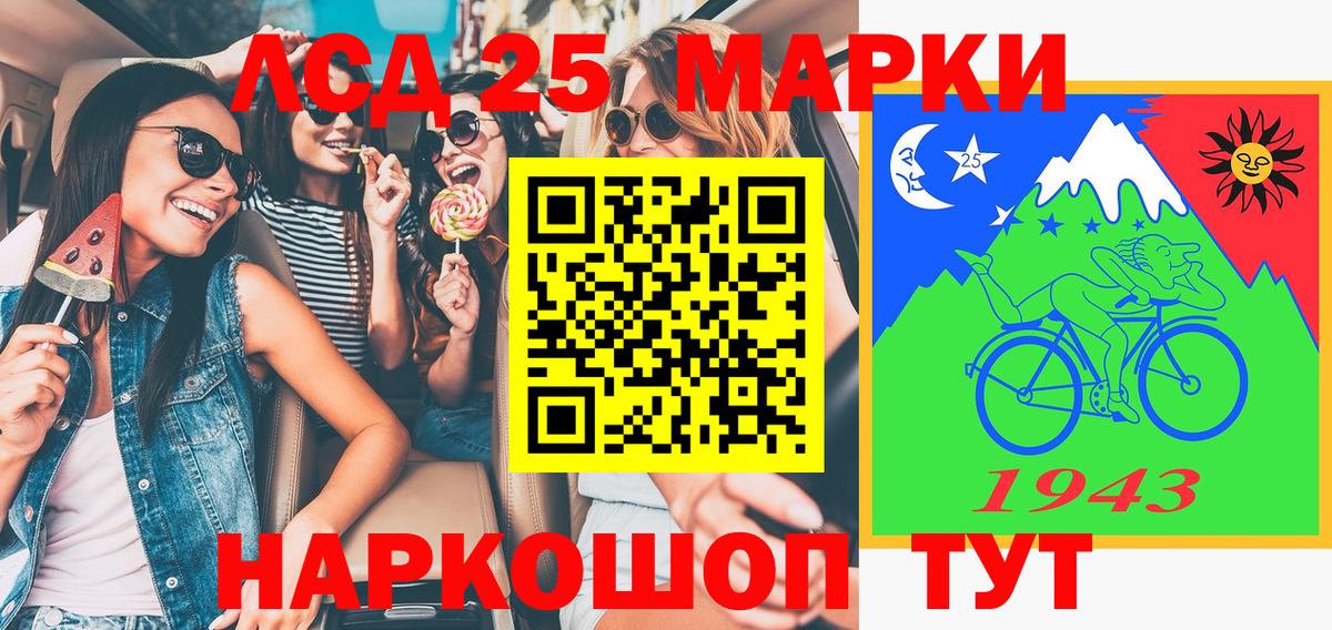 Наркотические марки 1,5мг Волгоград