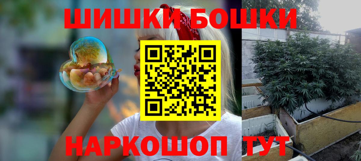 Волгоград  Бошки марихуана Amnesia  Вход с VPN  Шишки марихуана Amnesia  Шишки марихуана OG Kush 